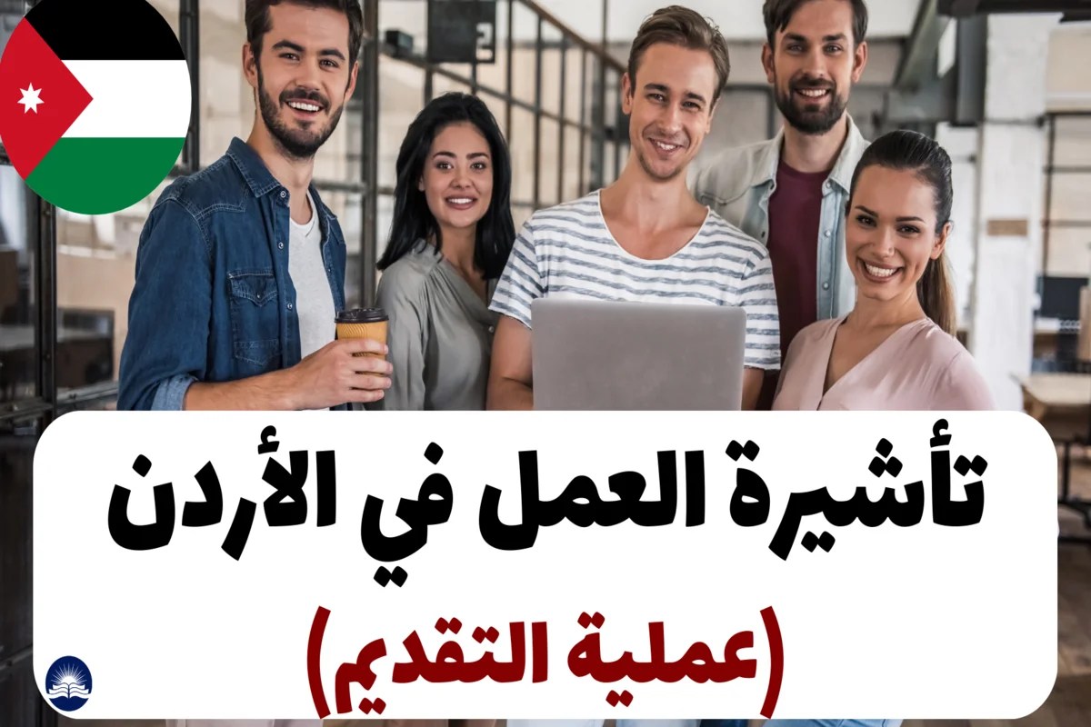 تأشيرة فيتنام لمواطني الإمارات العربية المتحدة - كل ما تحتاج معرفته قبل السفر